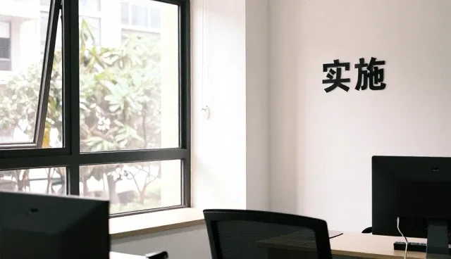 运维场景下应用开发的处理方法演进与趋势